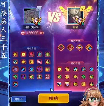 爱乐游,星盟开挂都抱团具堆了不管管吗? 2