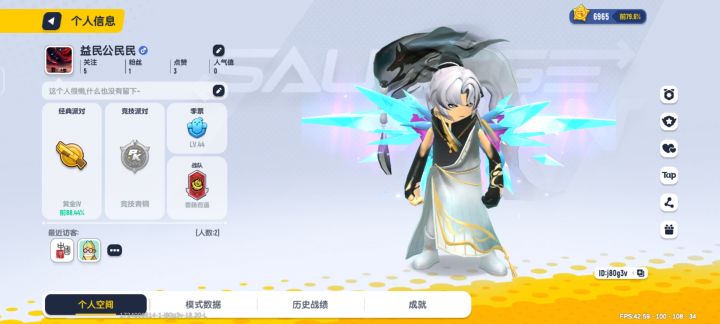 有没有加好友现在一个好友没有截图