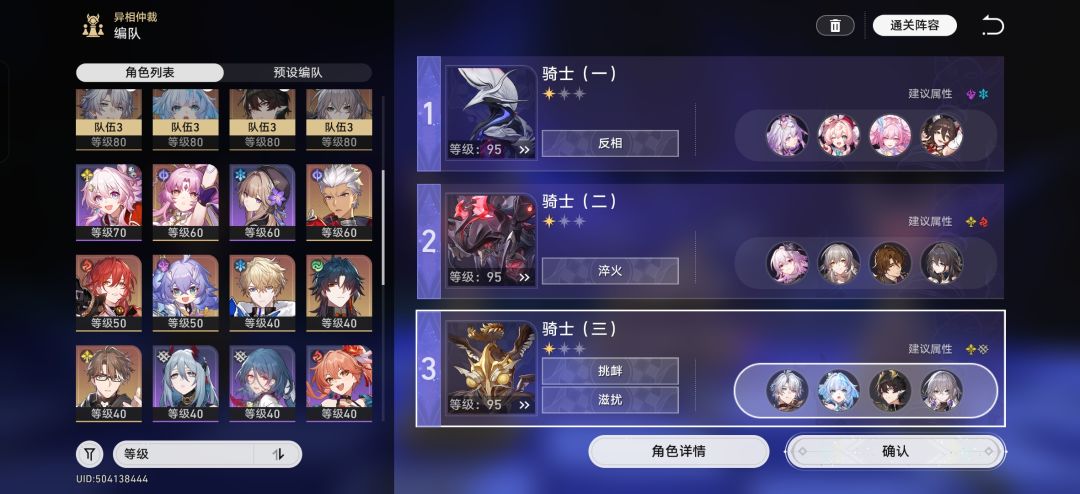 骑士苦苦思考，王棋解放大脑 2