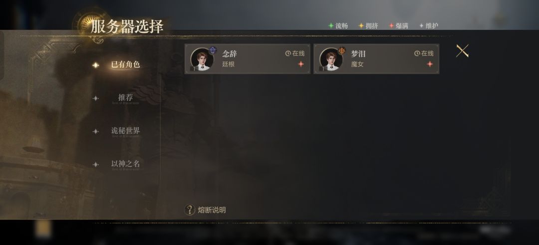 一到抢id脑子就死机了想半天想不到好的id 1