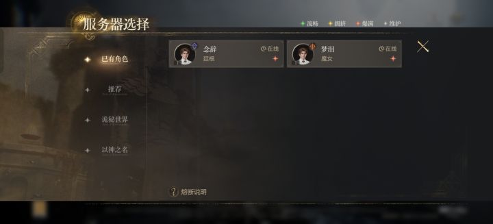 一到抢id脑子就死机了想半天想不到好的id截图