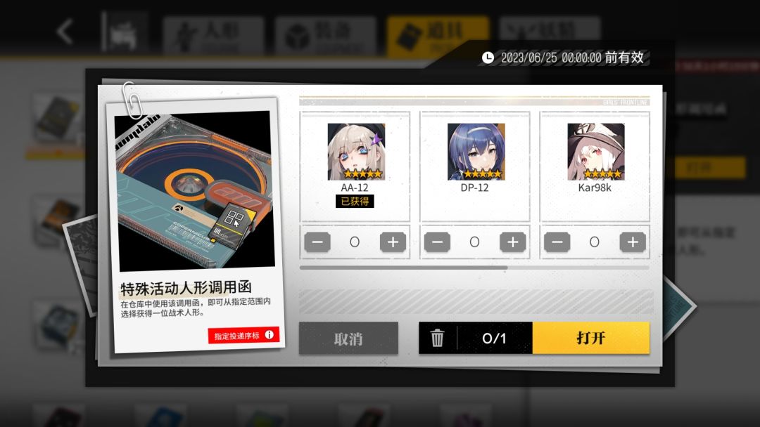 萌新求助 2