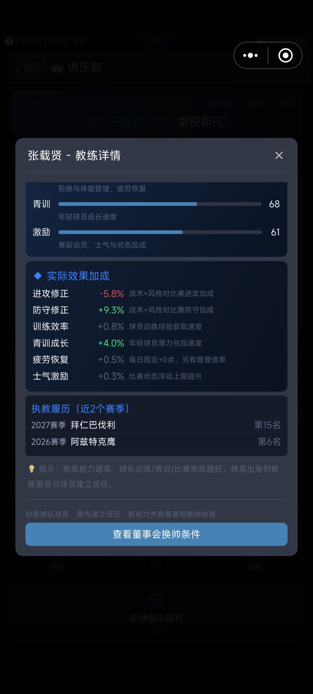 这也太离谱了 2