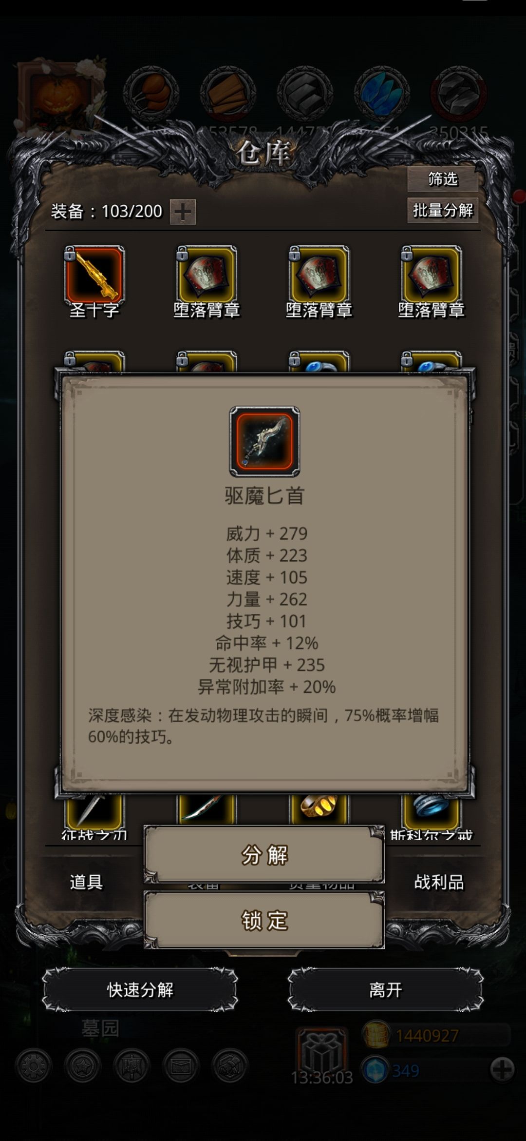 两月过图17,又两月过图18 3