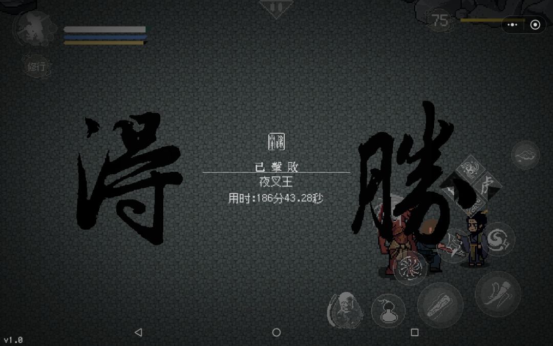 速通第五章!! 7