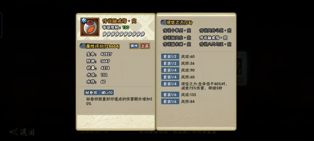 好东西给烂词条是吧 2