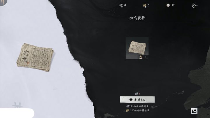 这对吗截图