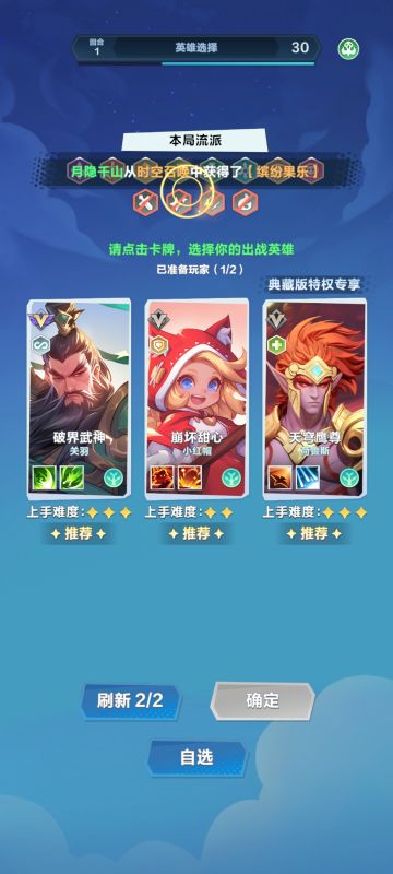 官方几个建议请速看！