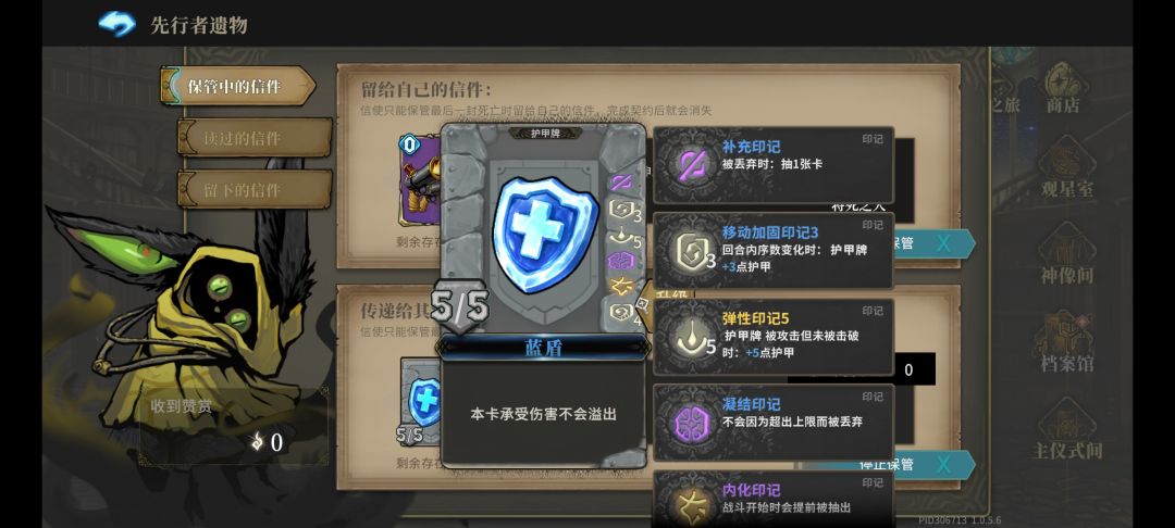这份荣光我不会独享,拿去吧,我最后的遗物 2