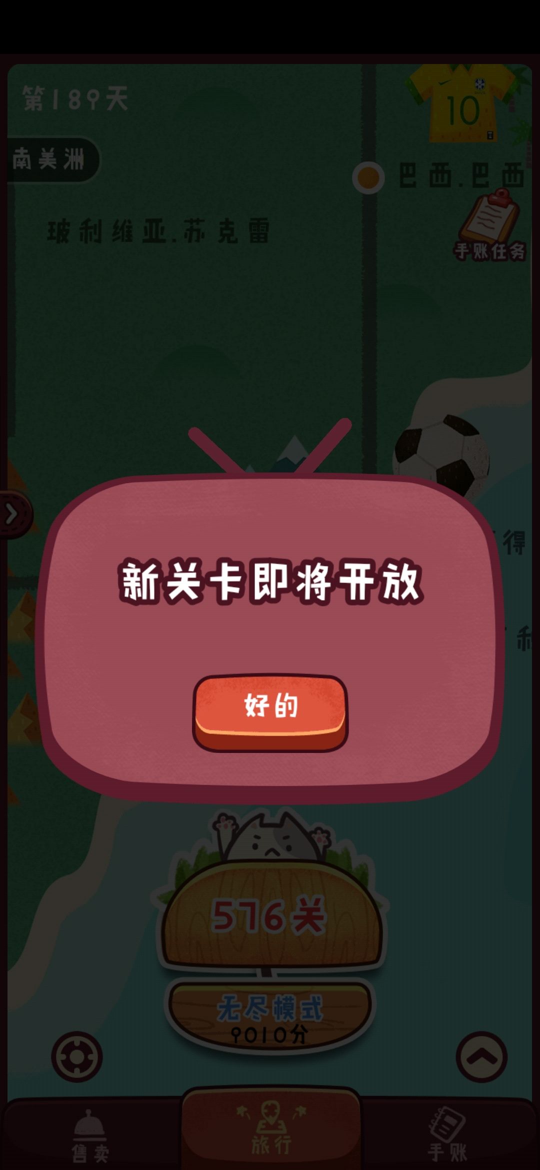 动态图片 6