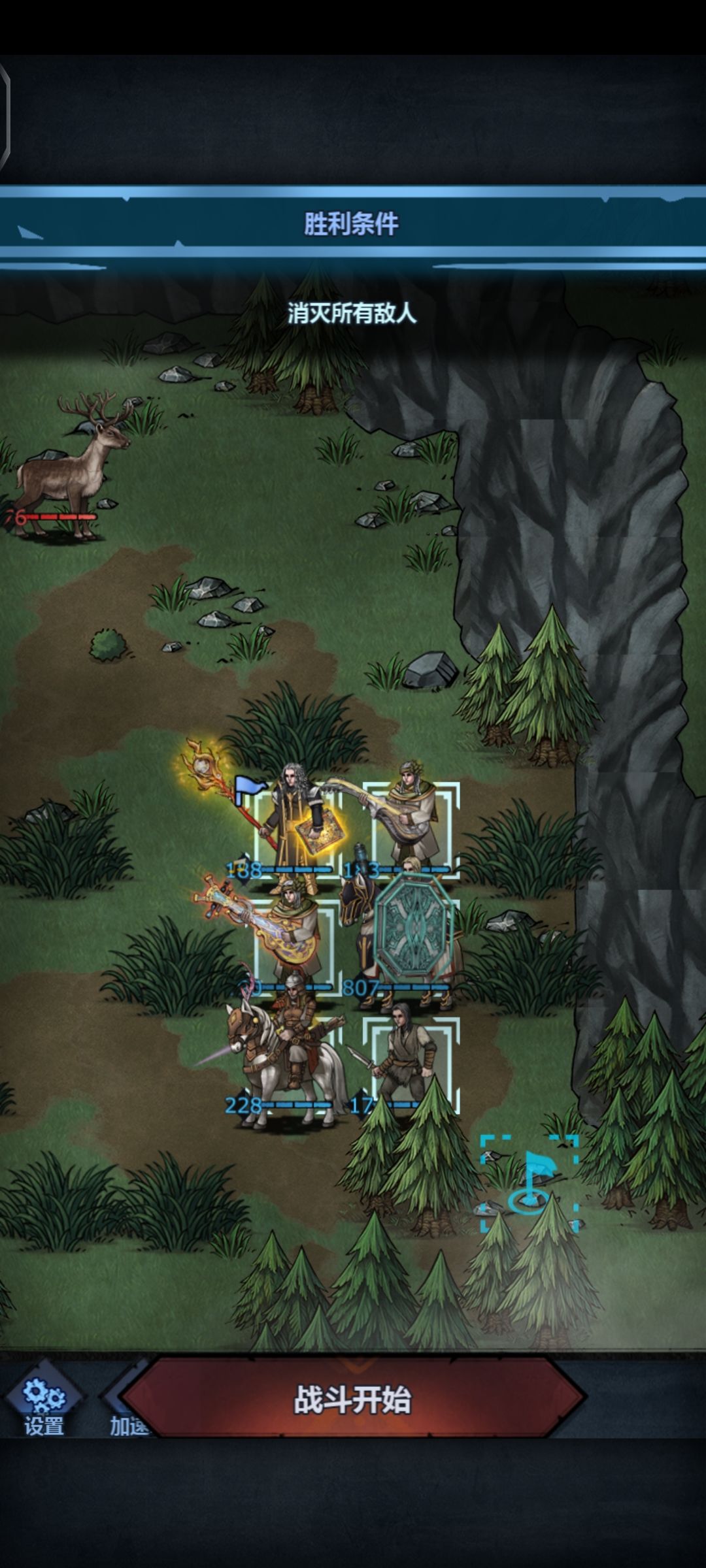全新魔丸,闪亮登场 3