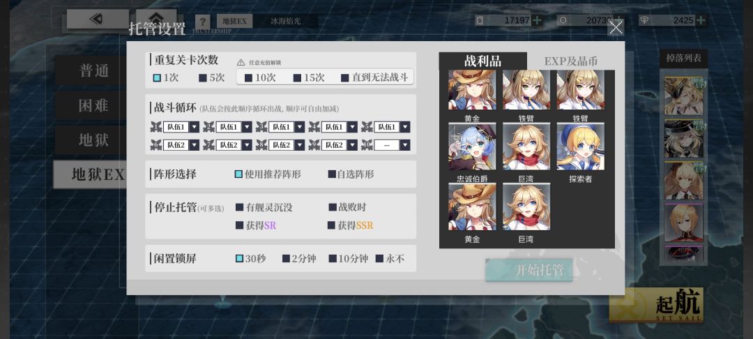 今天估计又出不了货了😭 2