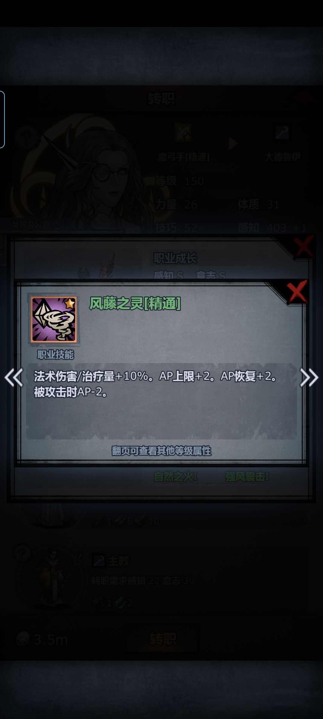 纪念一下333 91（岁）狂战 7