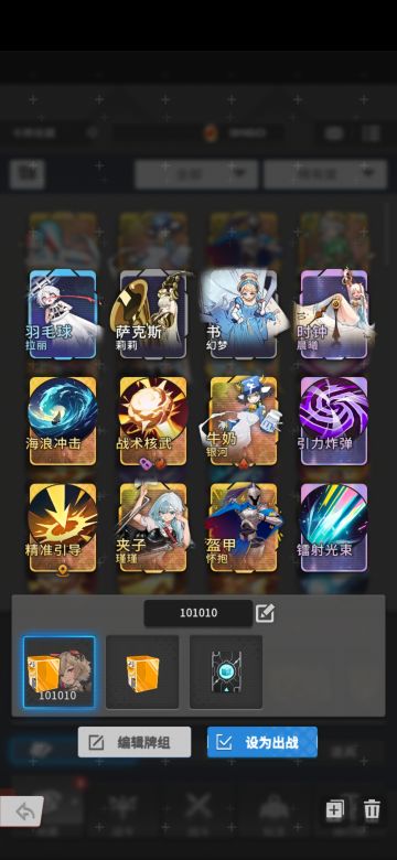 超详细！三测兔子卡组推荐及对局思路