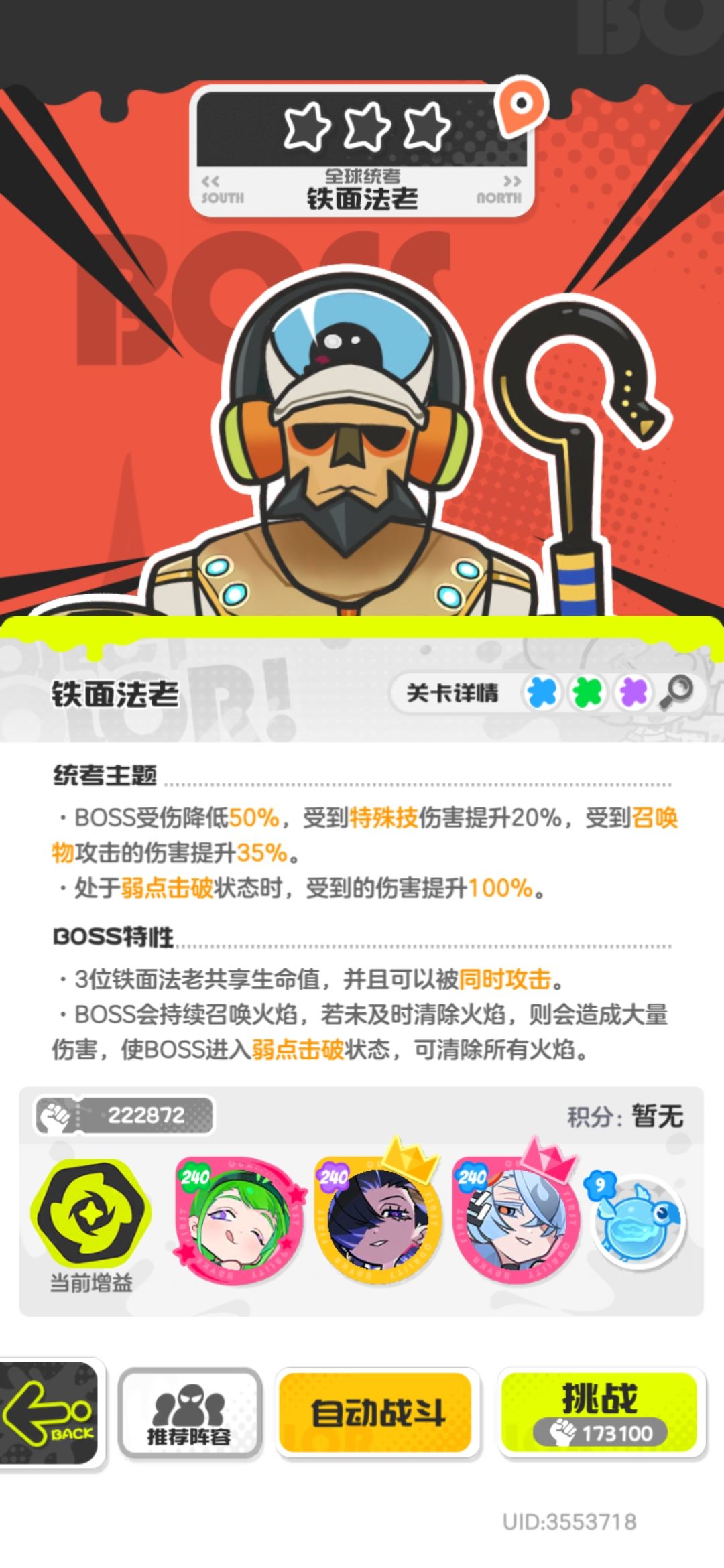 为什么等级不一样。 3
