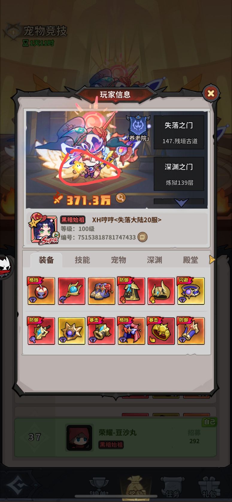 请问请问 1