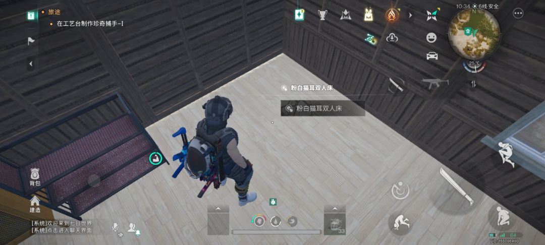 氪金家具为啥怎么摆都不显示?? 2