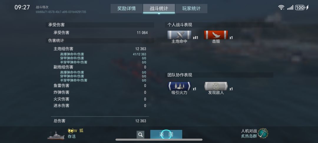 我这个刚升到8级的人想赚金币举步维艰啊 2