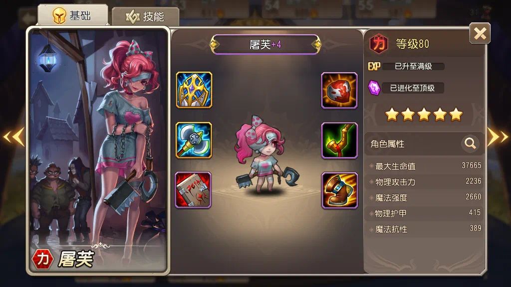 动态图片 3