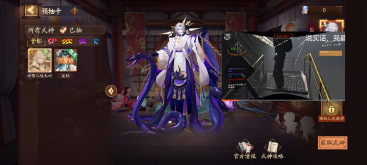 大佬们这个有用吗?萌新第一次玩截图