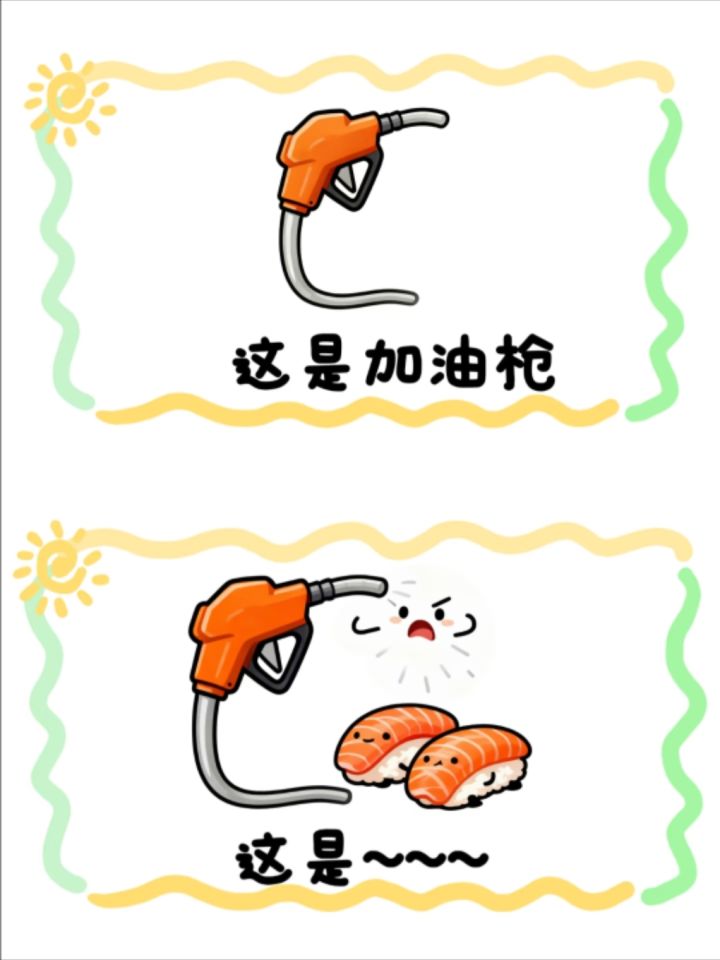 抽象谐音梗猜食物来啦截图