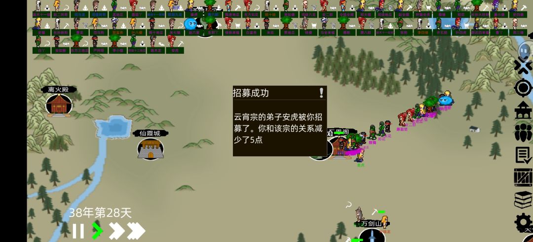 帮我砍一刀 1