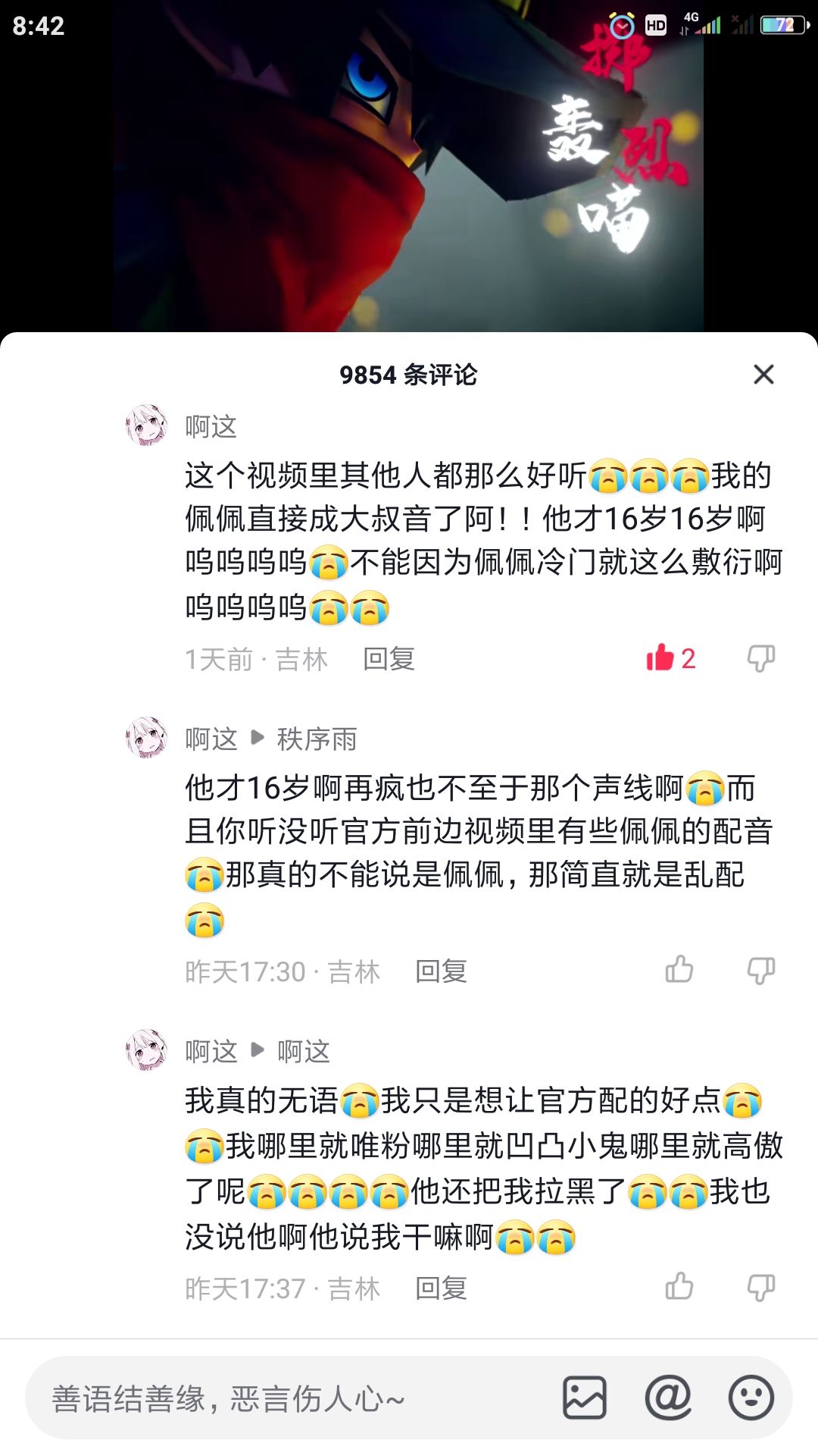 动态图片 5