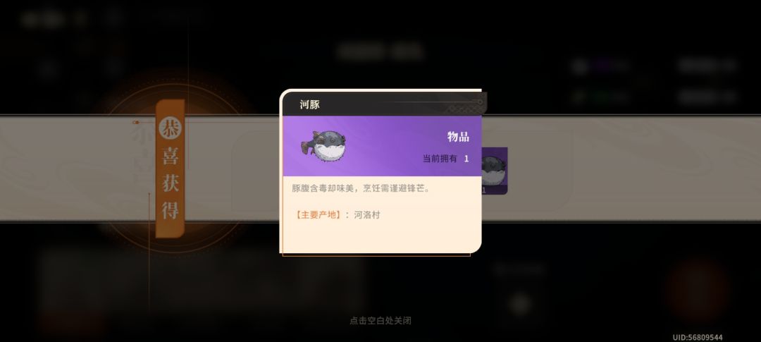 通天塔100层通关,还没有92层那大傻和尚难打 6