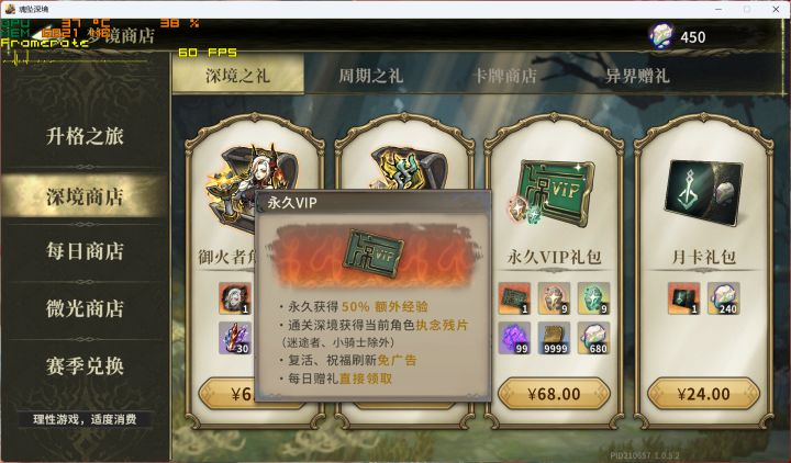 这是什么意思?不氪68不能肝命座吗截图