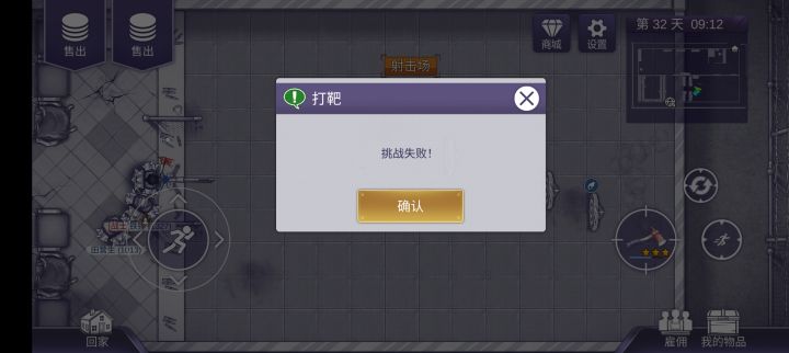 这个是什么截图
