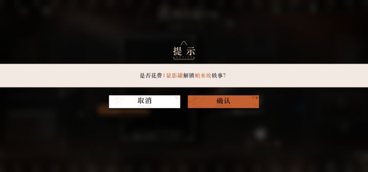 显影罐如何取得？截图