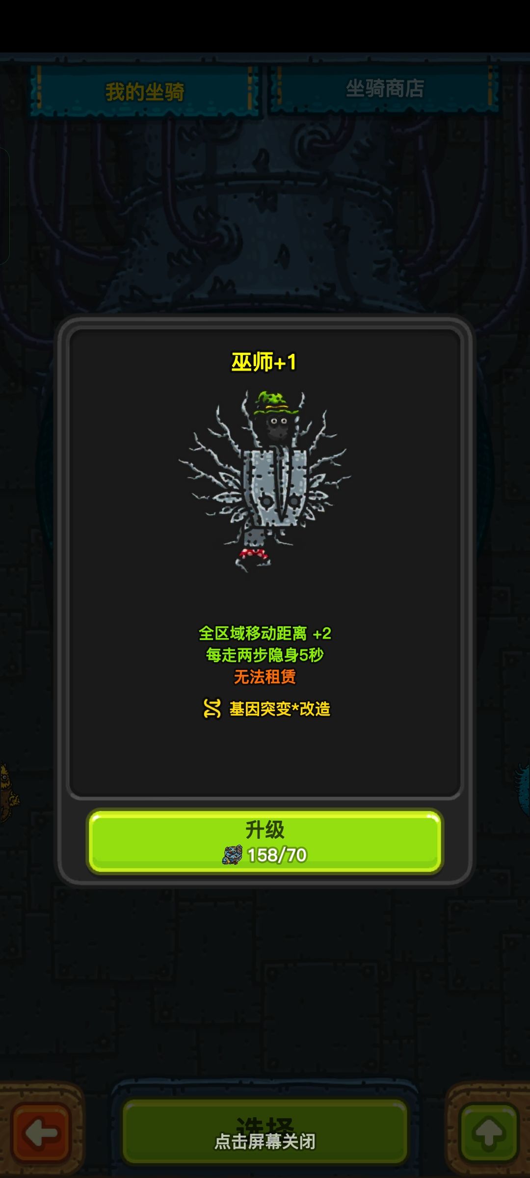 升级 1