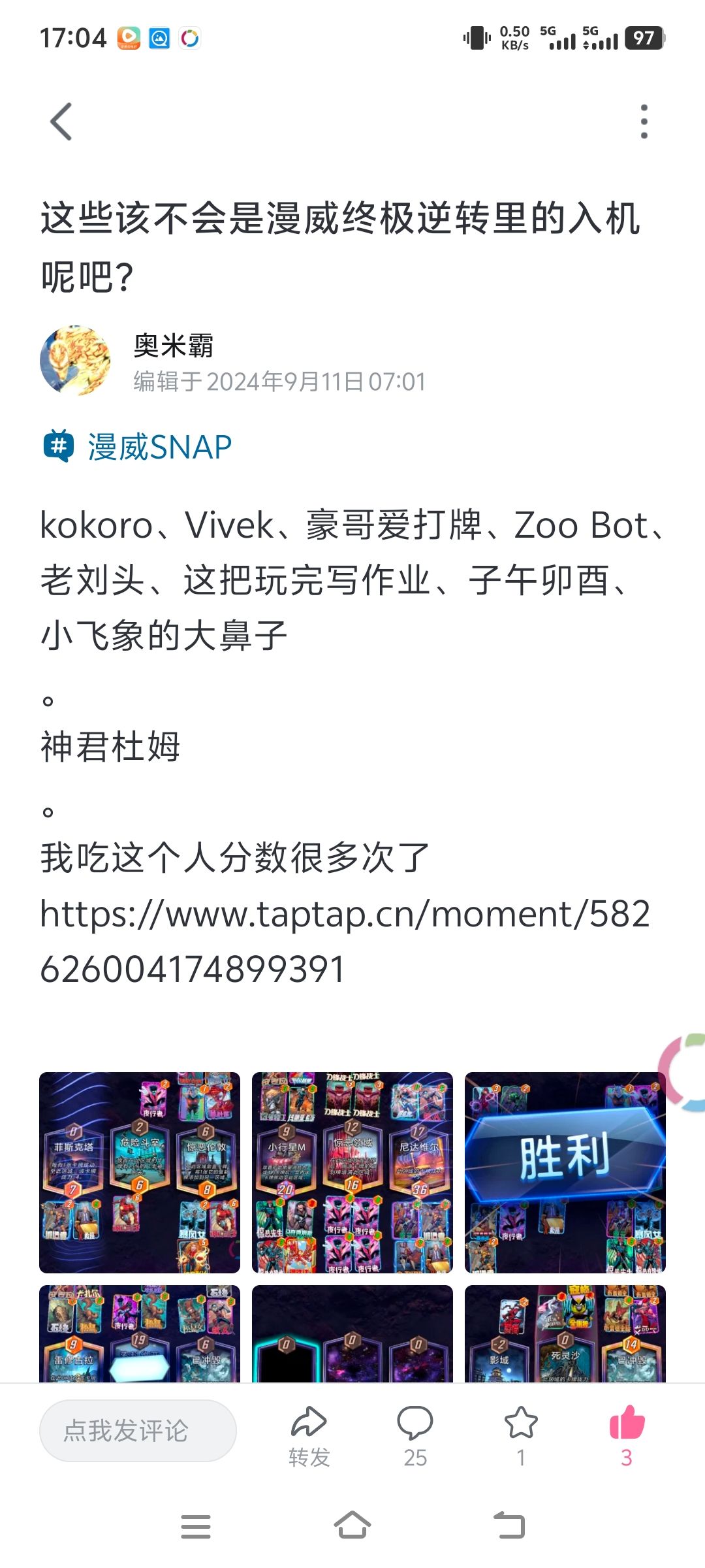 逆天,这居然是真人!? 1
