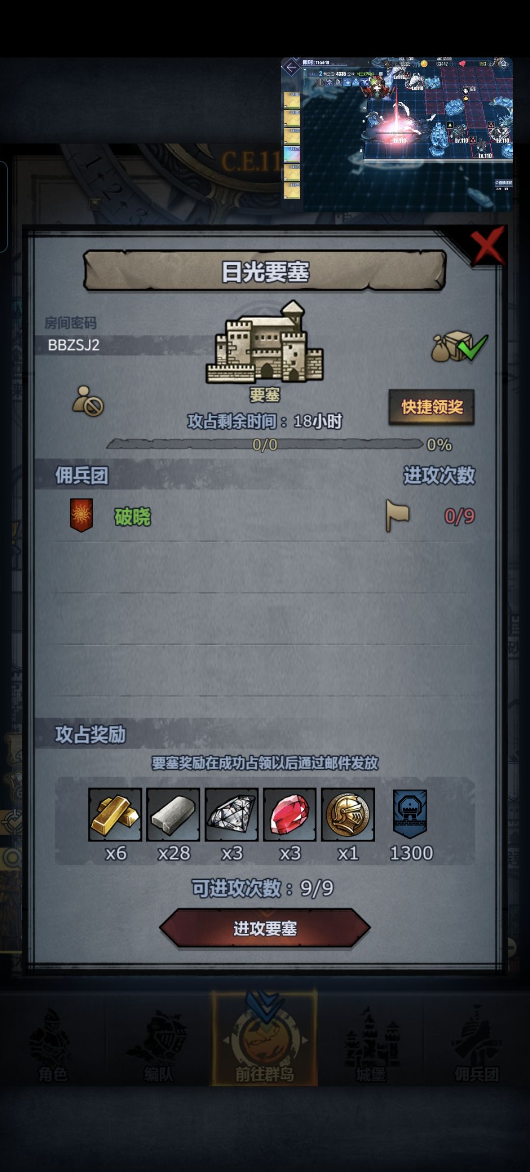 日 随意 3