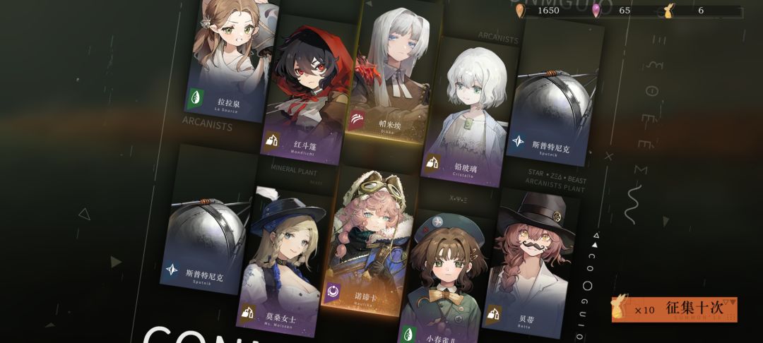 爽了 1