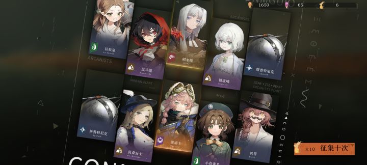 爽了截图