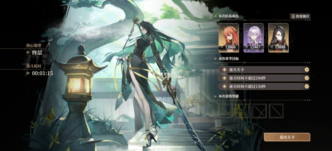 钟表+无实 3