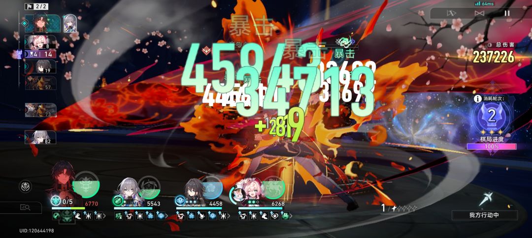 2刃2t骑士三(无风堇专) 1