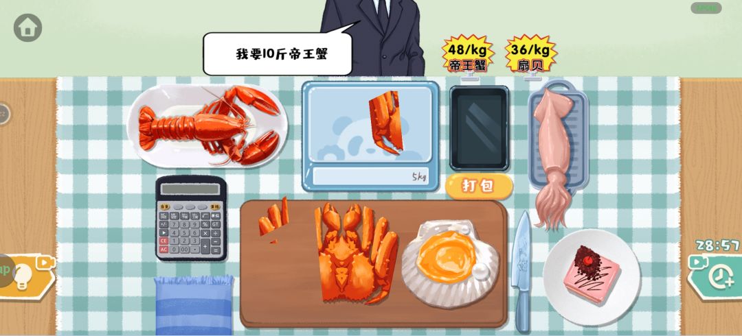 有bug! 1