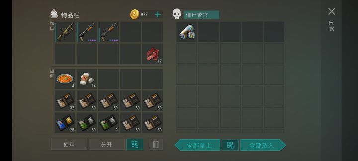 警局99打卡,3.4紫,还得是地雷快截图