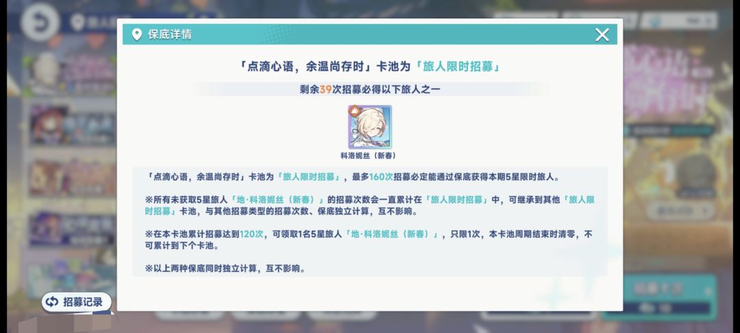 120抽大败而归…… 4
