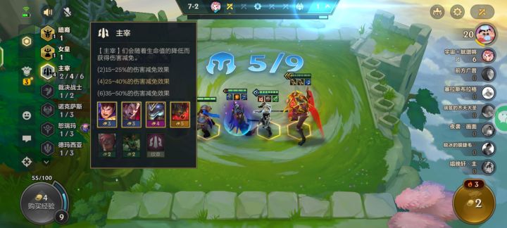 你怎么知道我三星五费截图