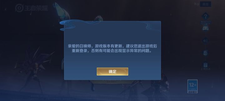 无法进入,截图
