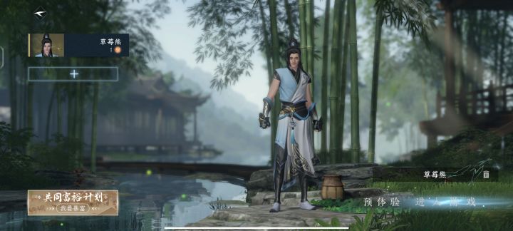 有姑苏的小团体嘛截图
