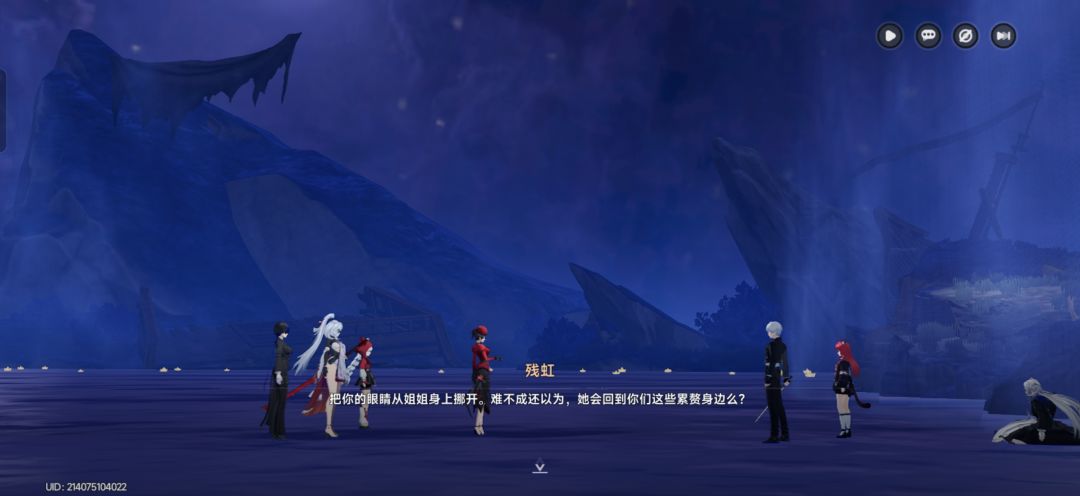 剧情感觉还不错，就是牢大阿！牢大 3