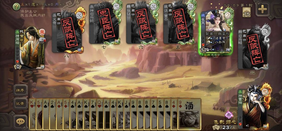 才第一轮,cc已经是时代的眼泪了吗 1