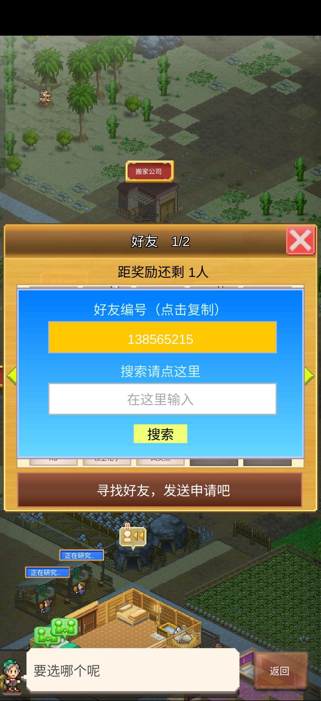 有没有活跃的朋友和大佬带带 2