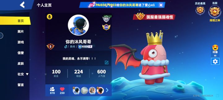 曾经的辉煌已经过去截图