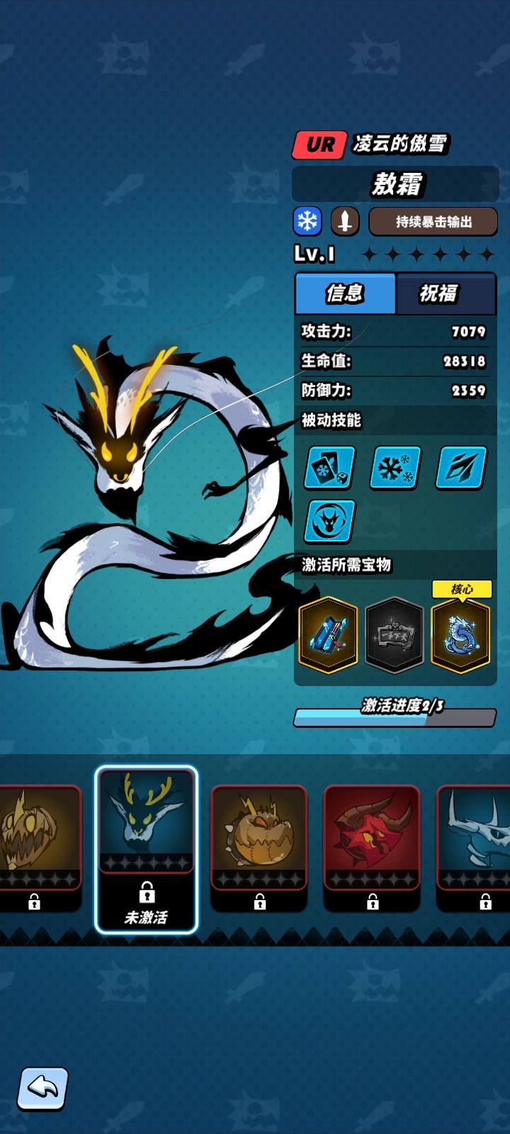 应该没有人比我更非了吧 。截图