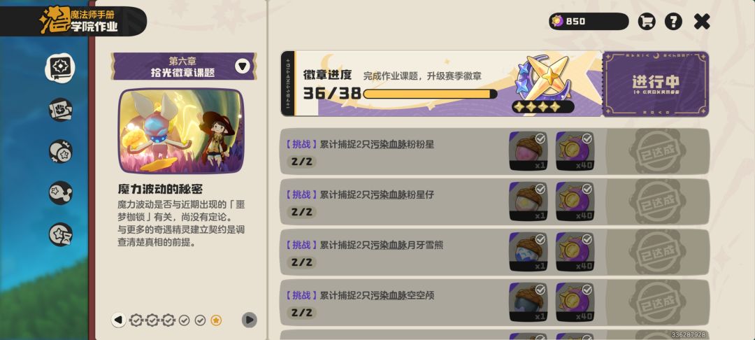 有需要的可以进我世界抓呀≡ω≡ 1
